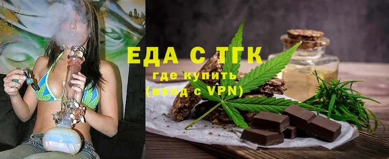 Еда ТГК конопля  гидра сайт  Ипатово 