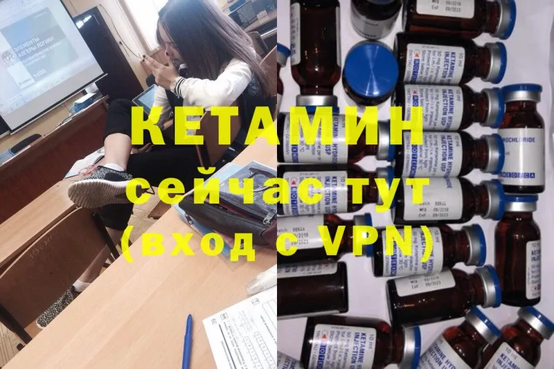 mega ссылка  Ипатово  КЕТАМИН ketamine 