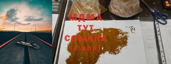 мет Балахна