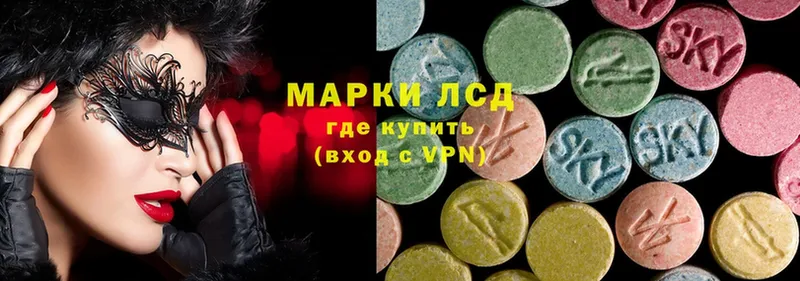 Лсд 25 экстази ecstasy  Ипатово 