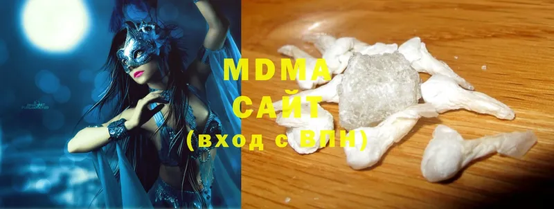 MDMA кристаллы  Ипатово 